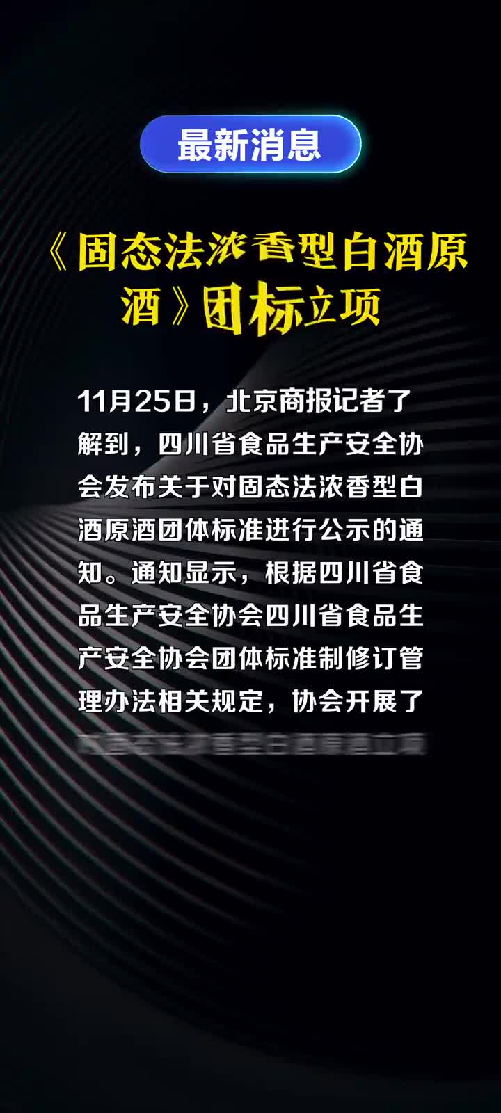 最新法标探秘，小巷深处的独特风味