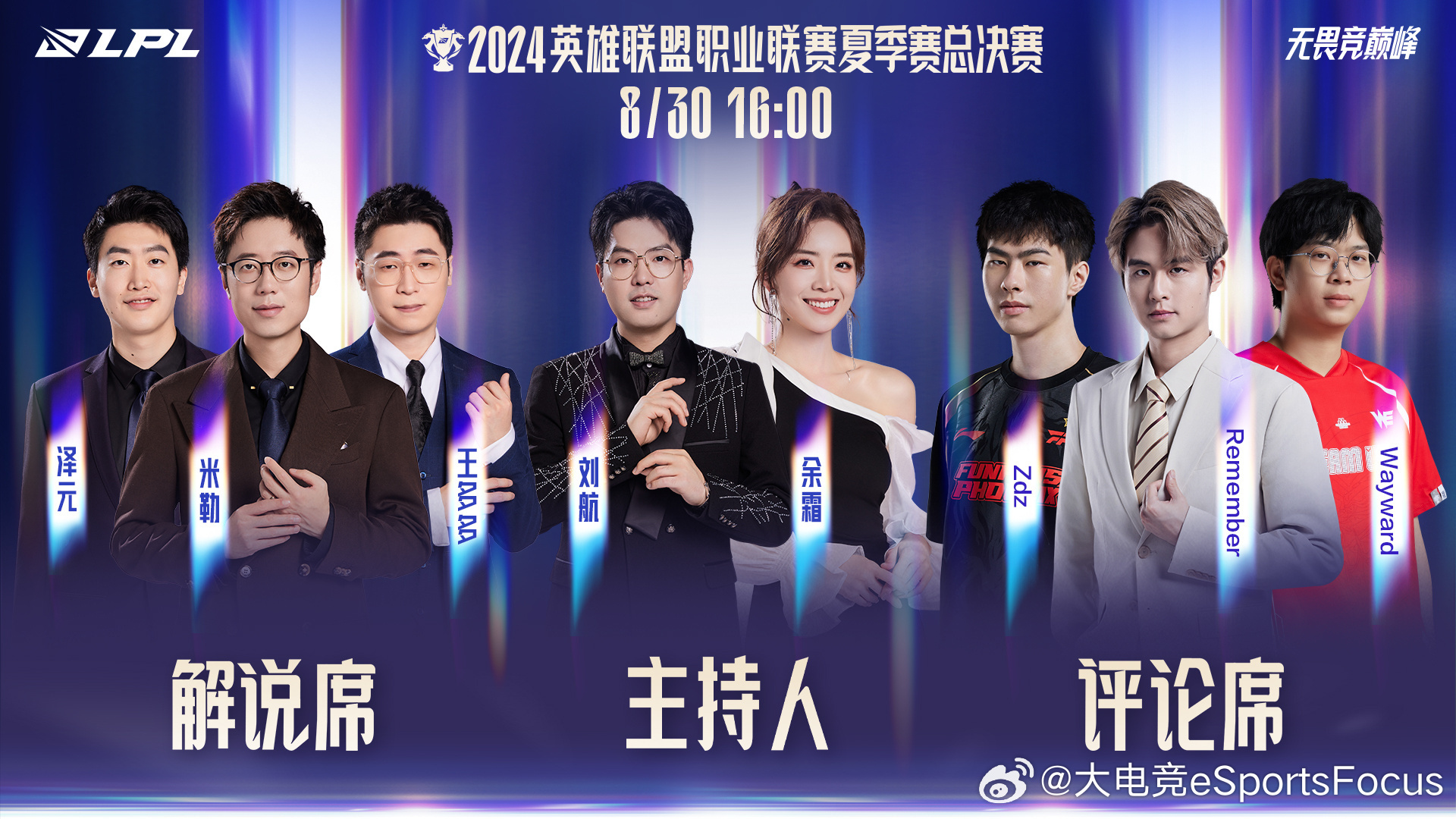 最新足球赛事解说，一场令人难忘的温馨回忆