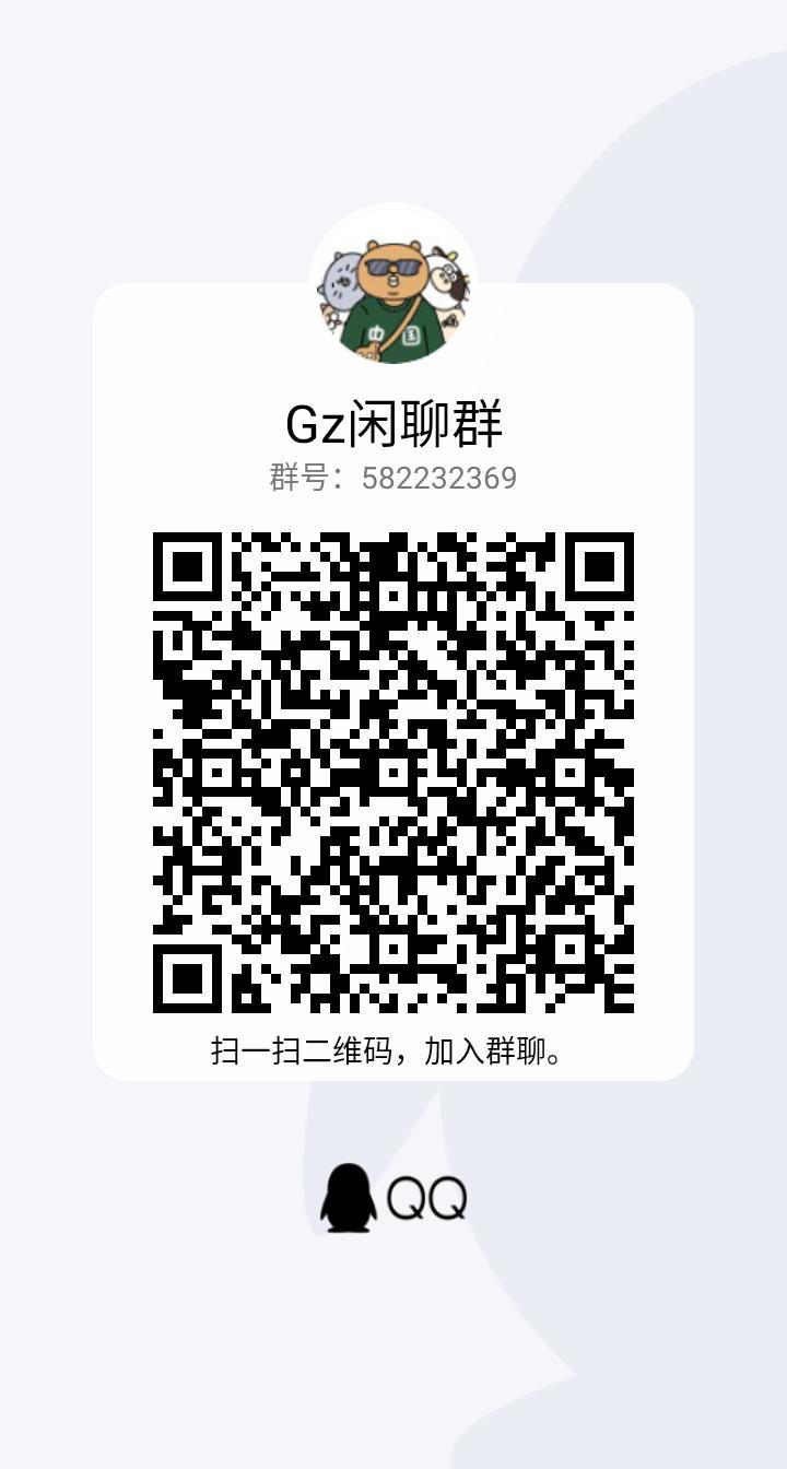 小巷深处的神秘宝藏，最新GH群揭秘