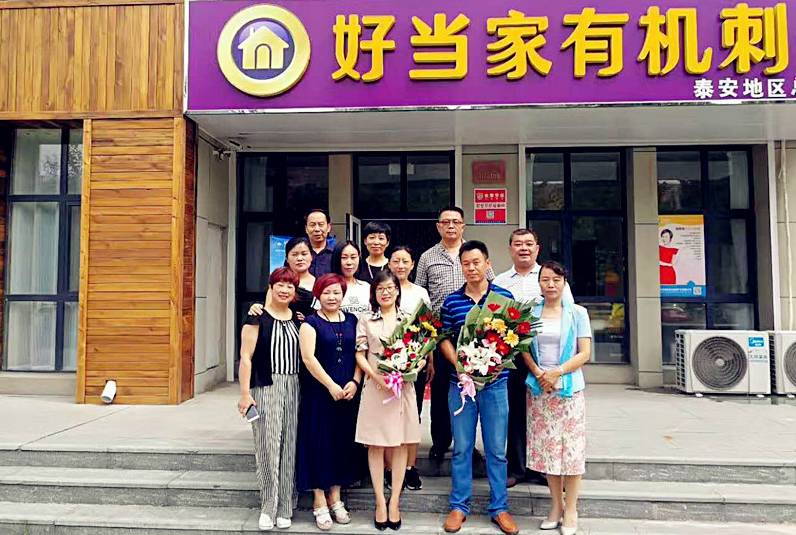 探索现代家庭管理的全新理念与技巧——好当家最新指南