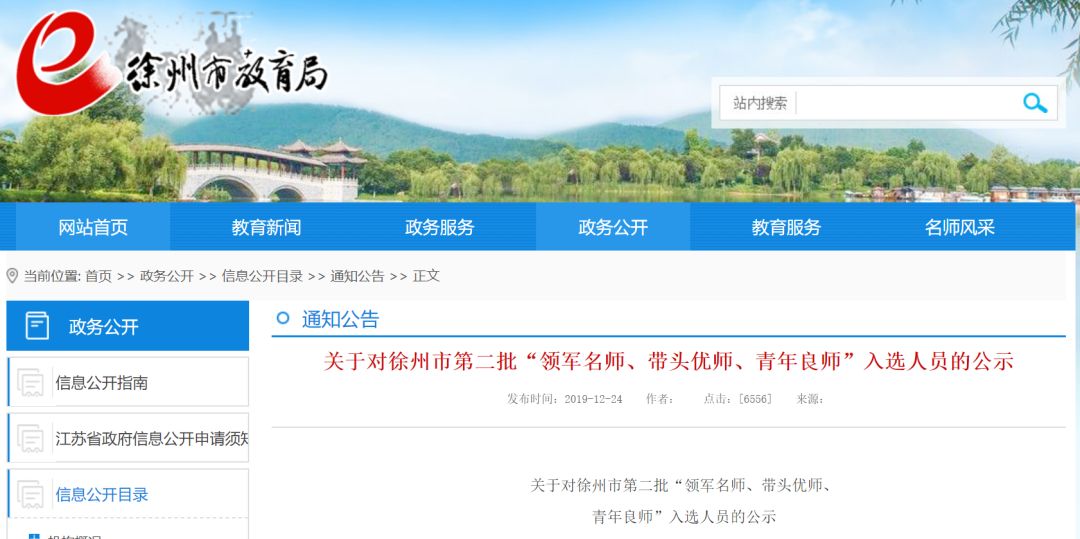 新沂最新公示，邻里趣事与深厚友情的展现