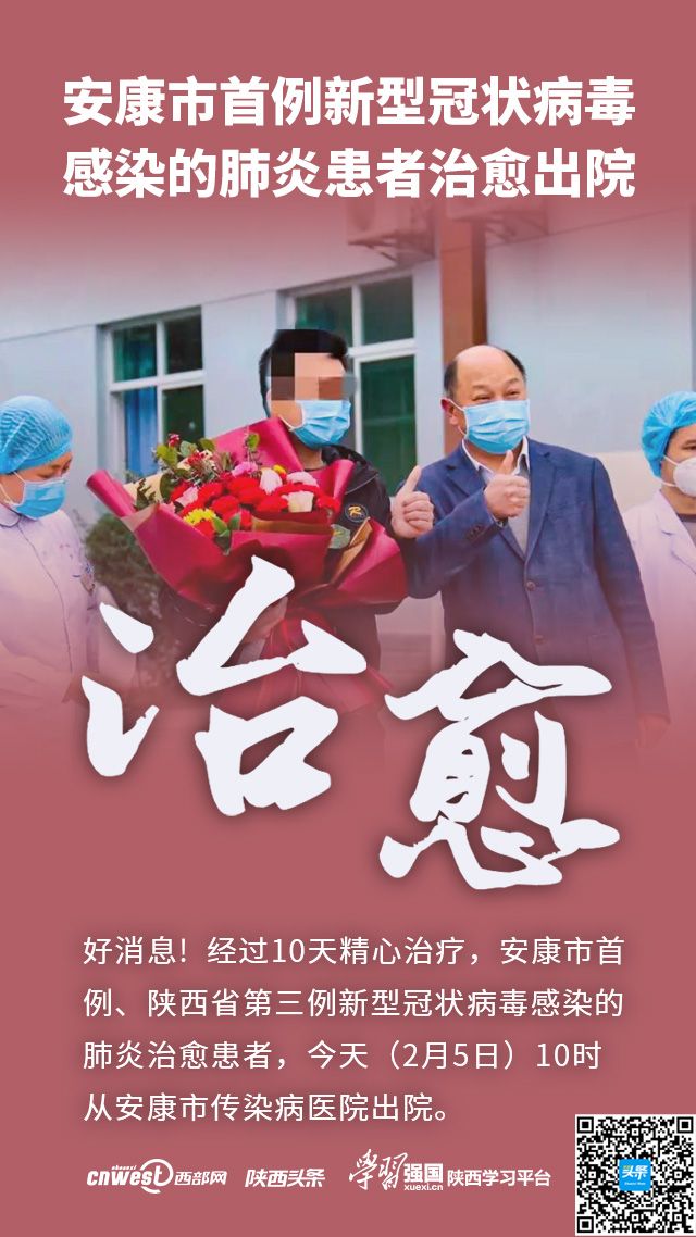 最新肺炎治愈后的自然美景探索之旅