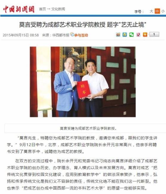 青神最新视频，时代背景下的瞩目力作