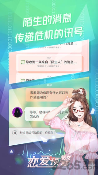 最新言情预报热点话题解析，情感趋势大揭秘