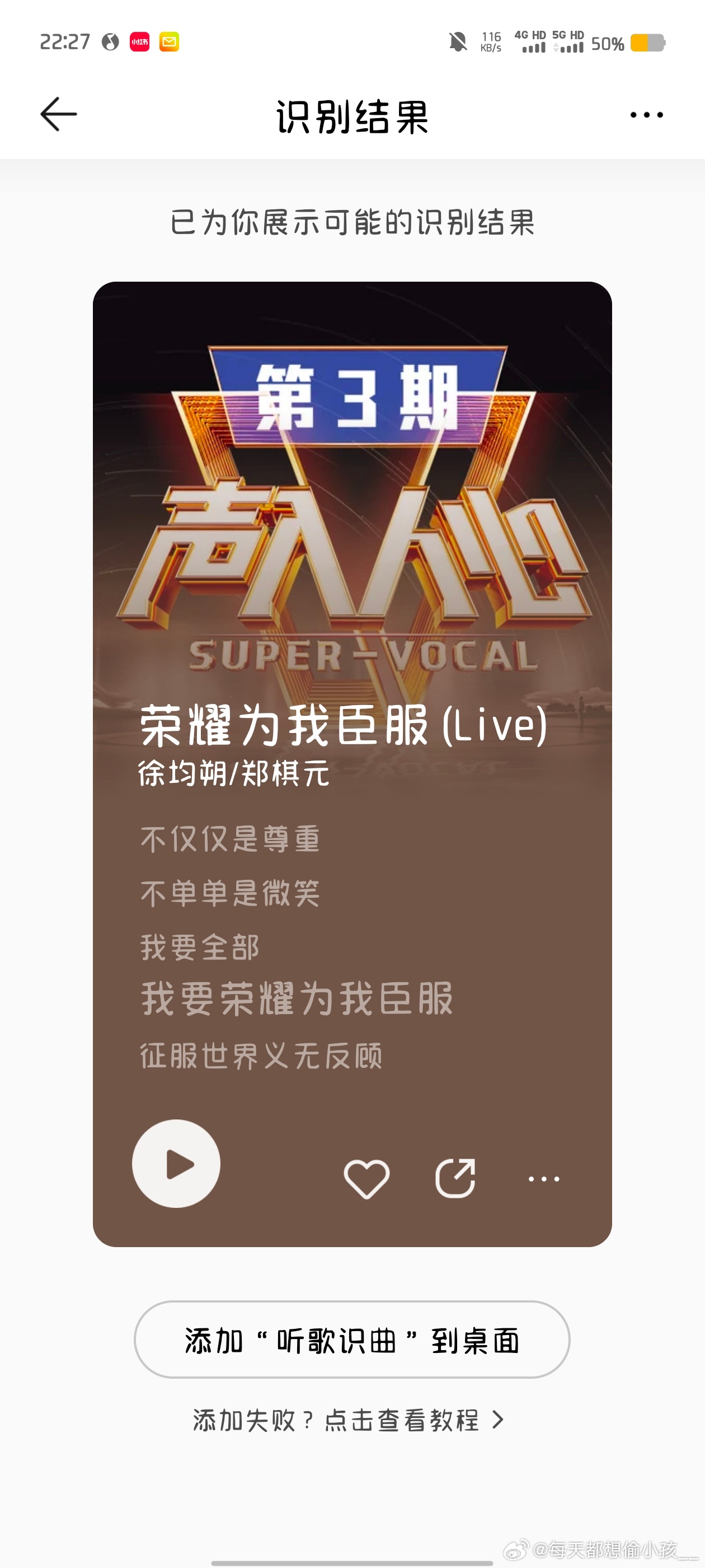 小巷深处的音乐邂逅，最新翻唱耳朵盛宴