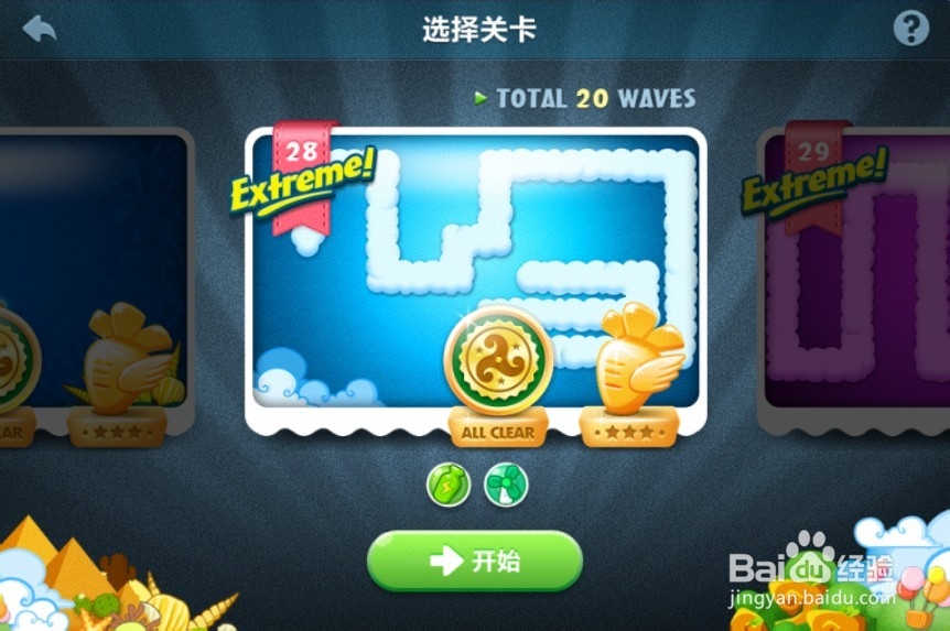 最新挑战过关的高科技产品介绍与体验分享
