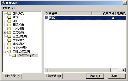 掌握最新实时资讯，洞悉未来趋势动态