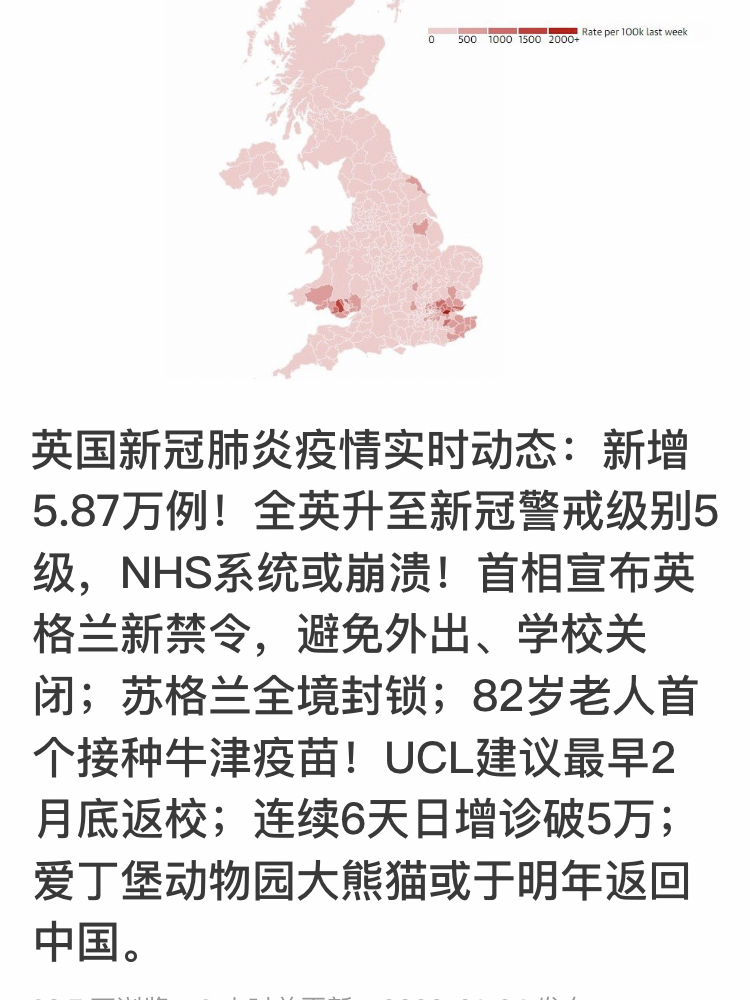 中英最新合作与发展，共创繁荣新篇章
