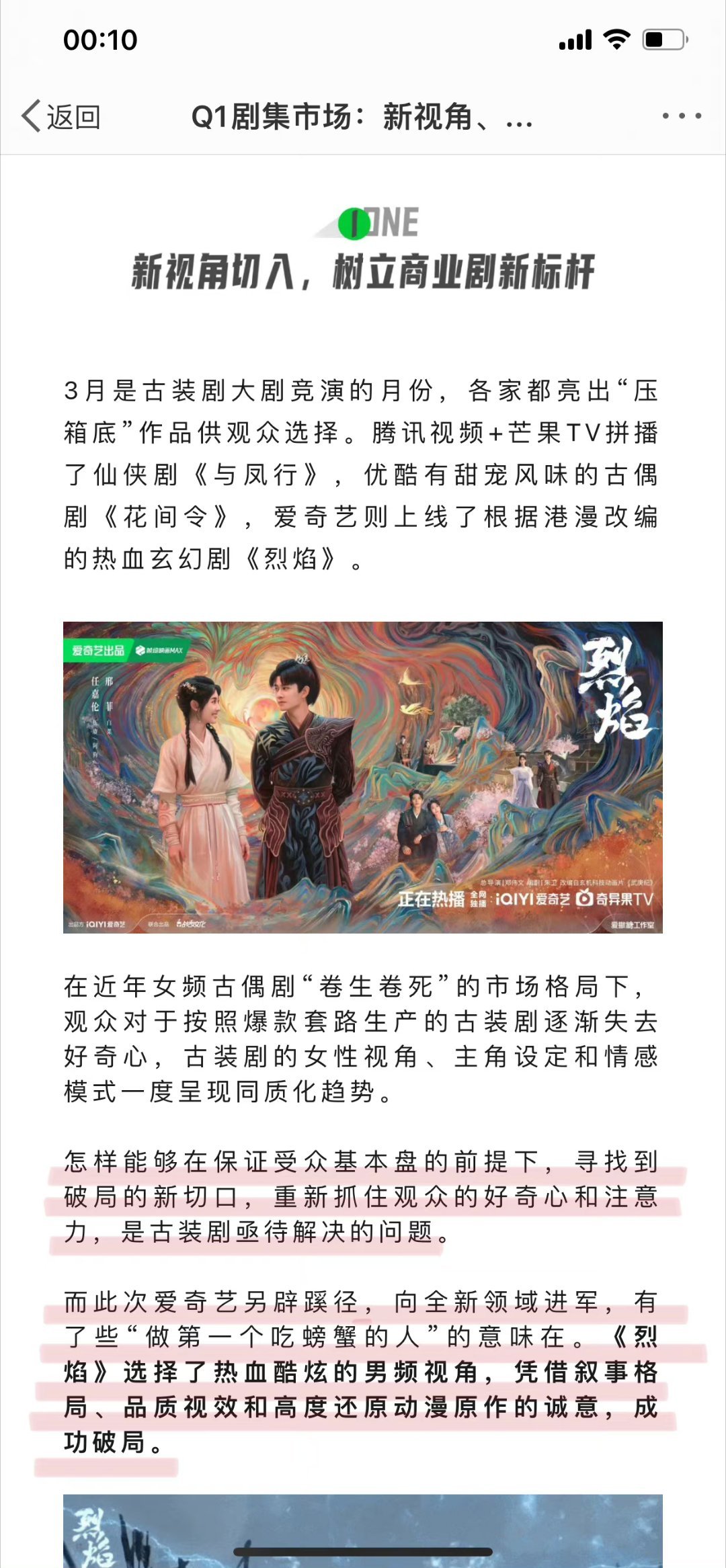 最新火爆剧，高科技巅峰之作重塑未来生活体验