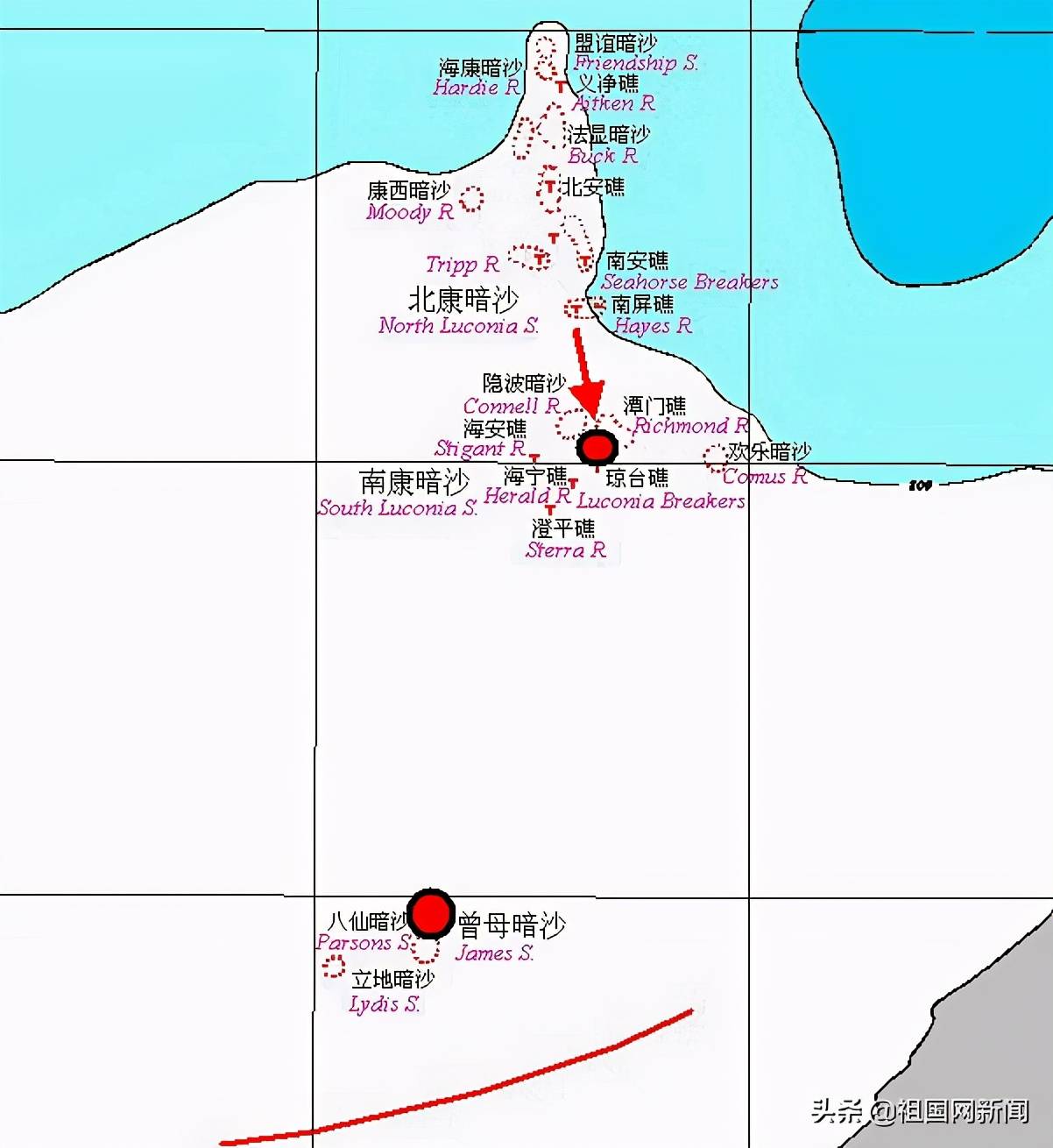 南海控制最新动态