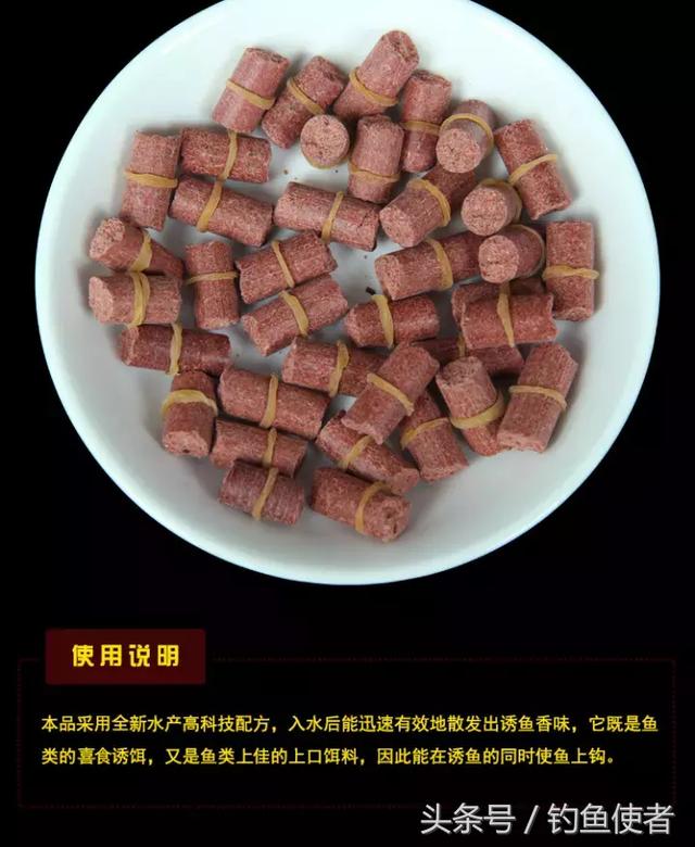 时代浪潮下的钓界新宠，最新鱼饵红