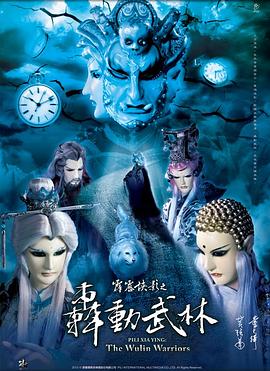 最新霹雳剧展现的高科技神器，未来生活触手可及的未来科技产品