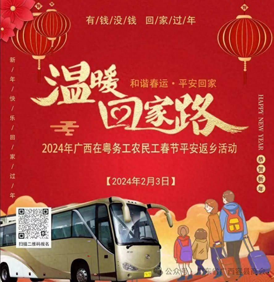 最新返程务工，改变中汲取力量，学习铸就自信与辉煌之路